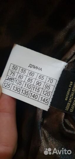 Шуба из нутрии