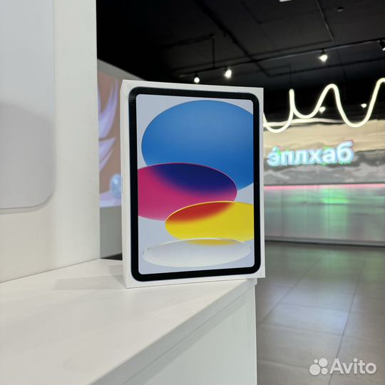 Apple iPad 10th Generation 64gb Blue