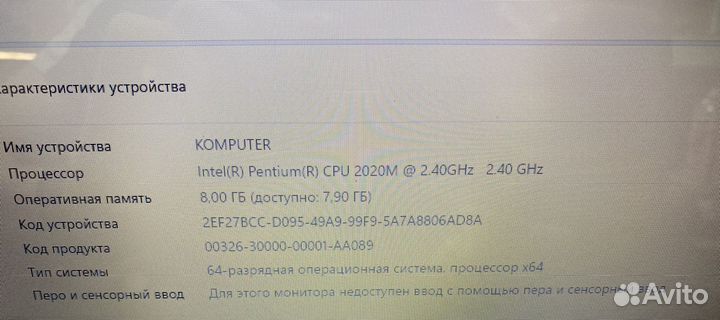 Ноутбук/2Ядра/8gb/Ssd+Hdd
