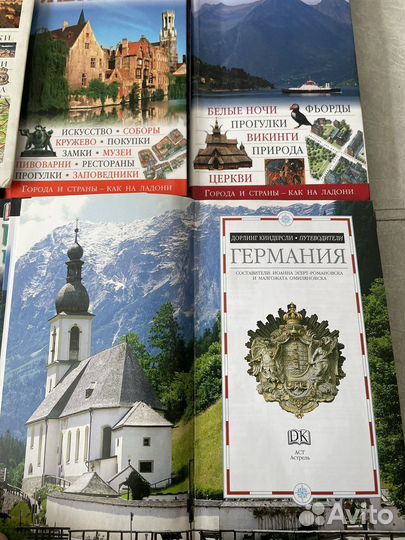 Путеводитель дорлинг киндерсли