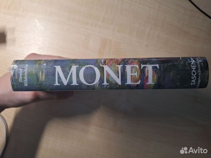 Книга Monet or The Triumph of Impressionism