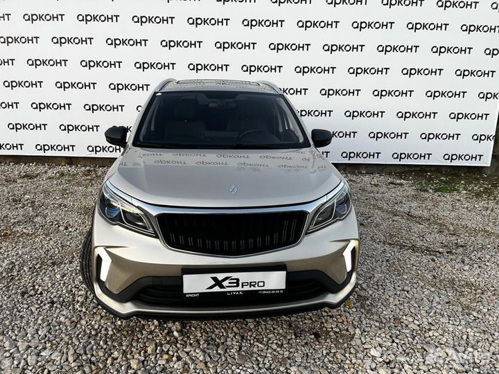 Livan X3 pro 1.5 CVT, 2023