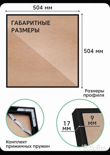 Постер в раме 