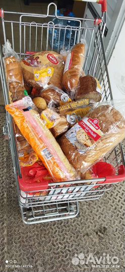 Хлеб, картошка на корм животным