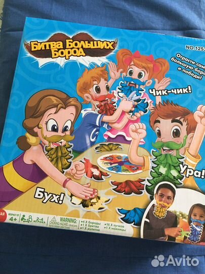Настольная игра «Битва больших бород»