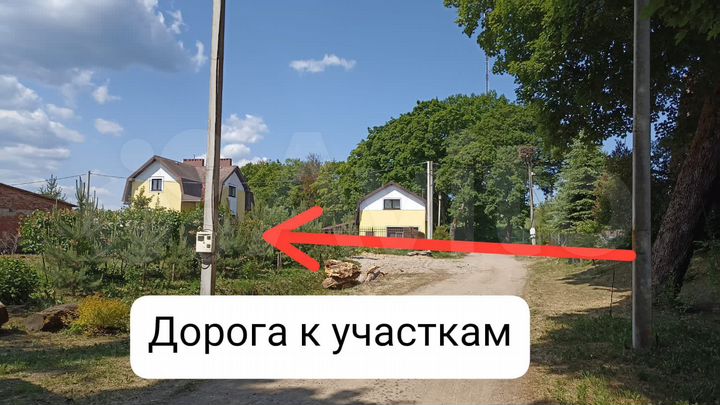 Участок 24 сот. (ИЖС)