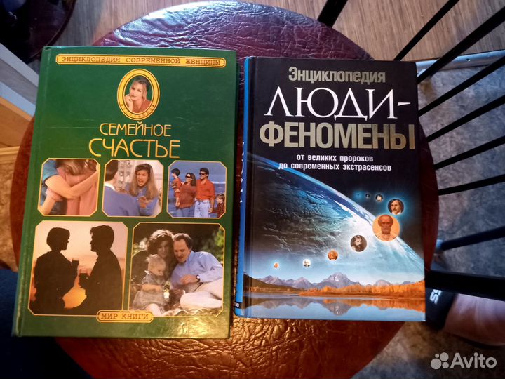 Книги разные