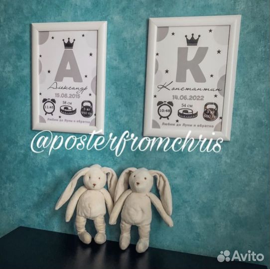 Детская метрика