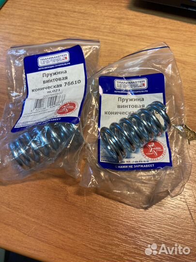 Пружина глушителя