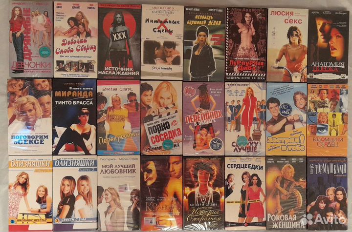 Видеокассеты Лот 4