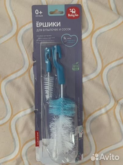 Ниблер, плечики, ершики для бутылочек, соска новая