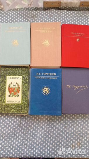 Старые книги