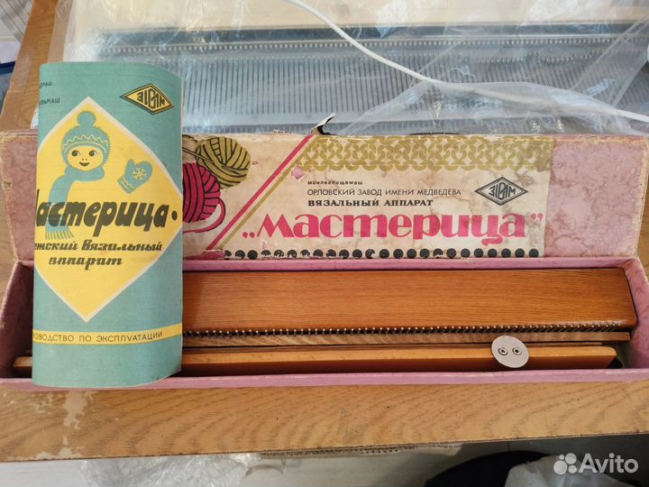 Вязальный аппарат 