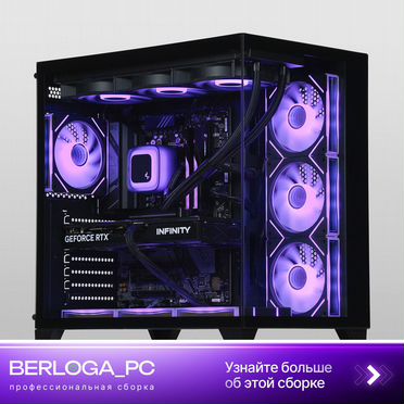 Игровой пк RTX 5070 i5 14400F 32GB