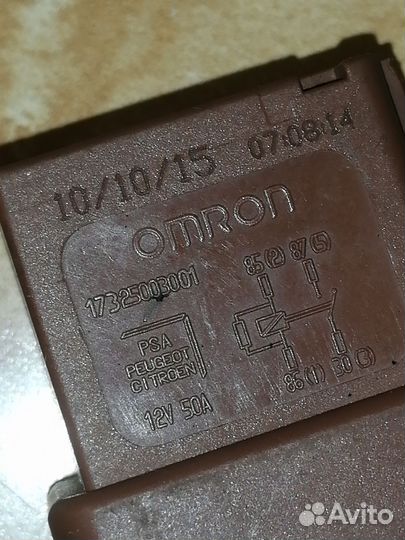 Реле топливного насоса пежо 308