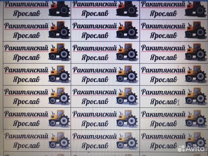 Термонаклейки на одежду