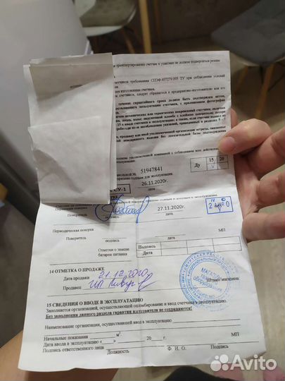 Газовый счетчик новый