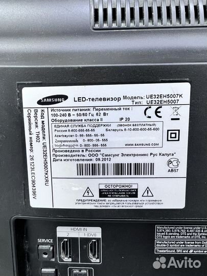 Разбор тв Samsung UE32EH5007K