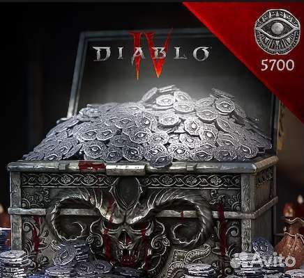 Платина для Диабло 4 + Боевой пропуск