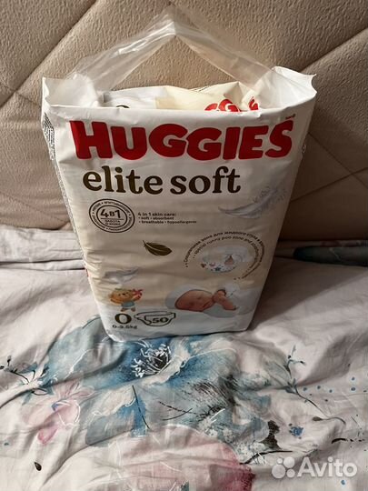 Памперсы подгузники