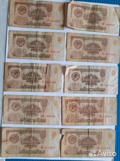 Банкноты СССР