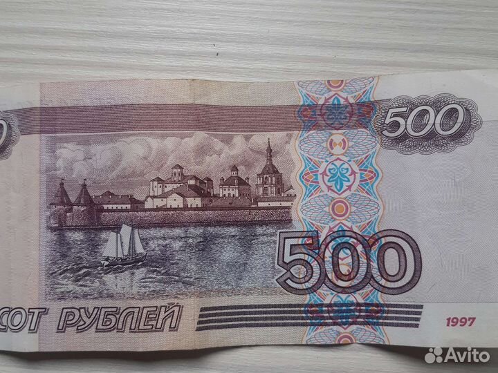 Редкая купюра с корабликом