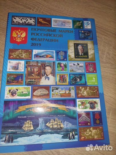 Сувенирные папки для год.наборов марок Без Марок