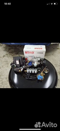 Магазин гбо