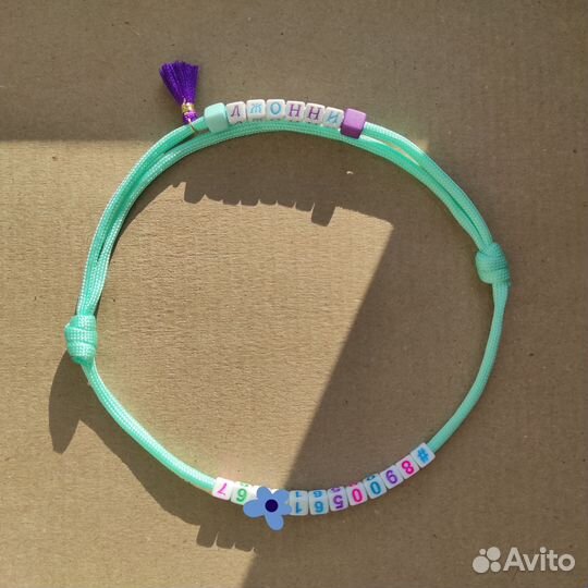 Адресник с бусинами для собачки кошечки