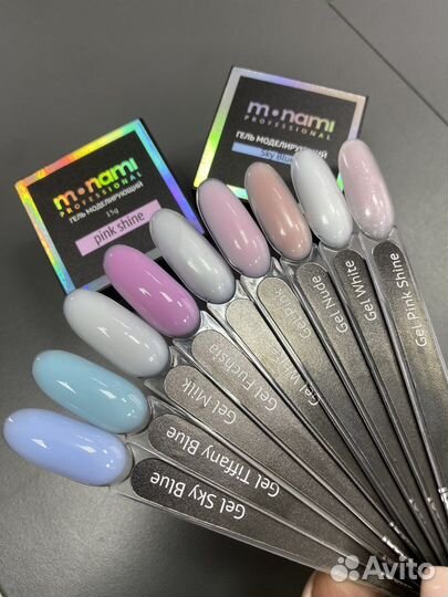 Гель для наращивания ногтей