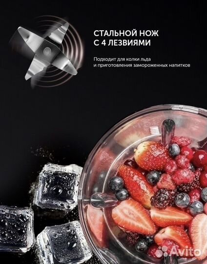 Блендер Polaris PTB 0821G White/Red