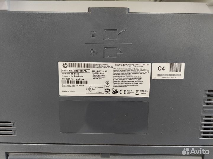 HP LaserJet Pro M521dn + 4 картриджа