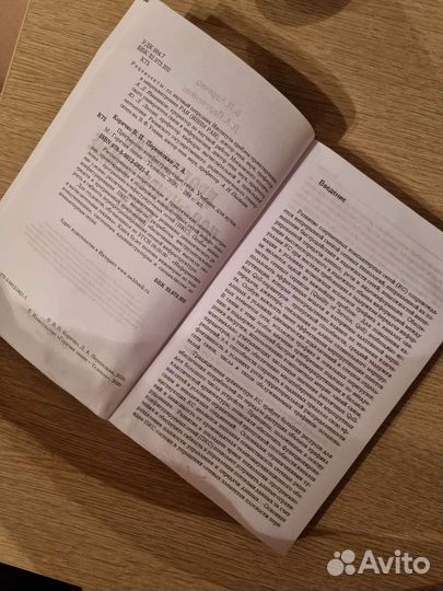 Учебник программно-конфигурируемые сети