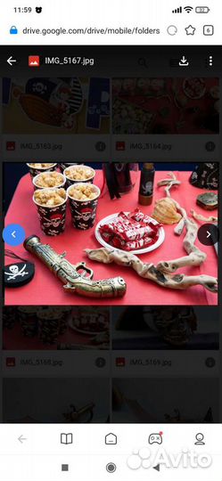 Костюм пирата