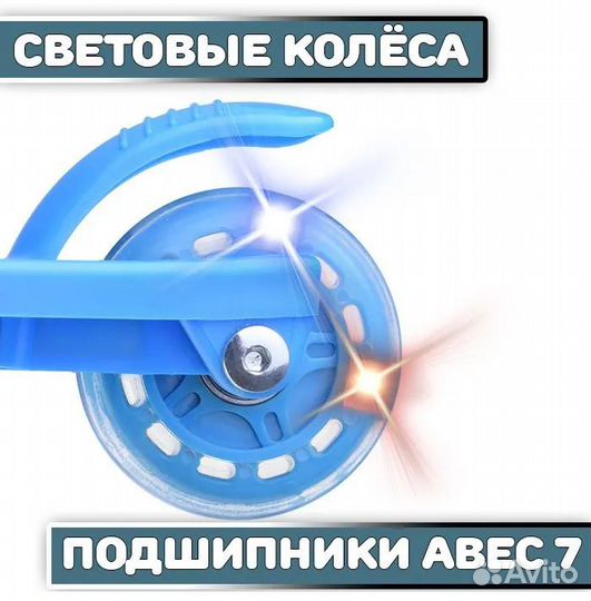 Самокат трёхколёсный до 5 лет, синий