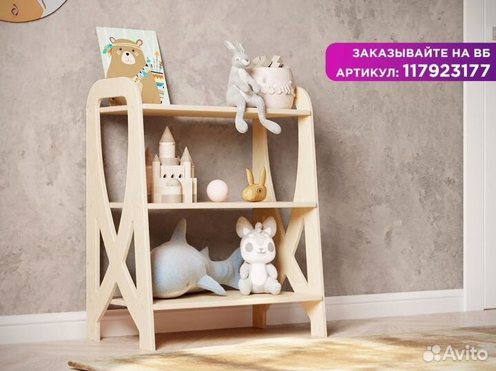 Стеллаж открытый