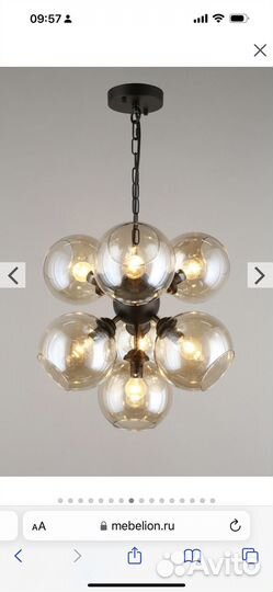 Светильник подвесной Aployt APL.912.03.07 Greta