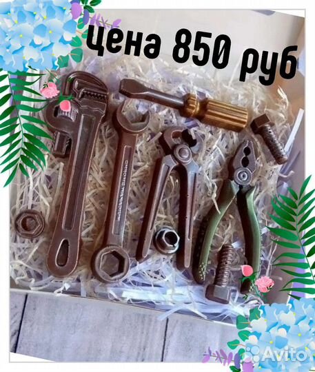 Набор мужской шоколадный