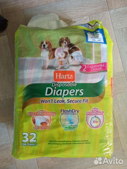 Памперсы для собак