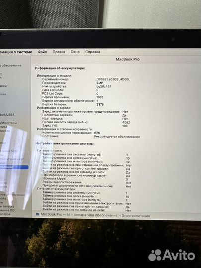 Apple MacBook pro 13 2019