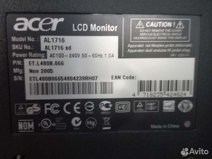 Продам монитор