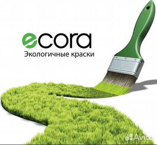 Реклама краски для стен. Акриловая экологически чистая краска. Кисточка для покраски стен. Экологичная краска. Краска экологичный.