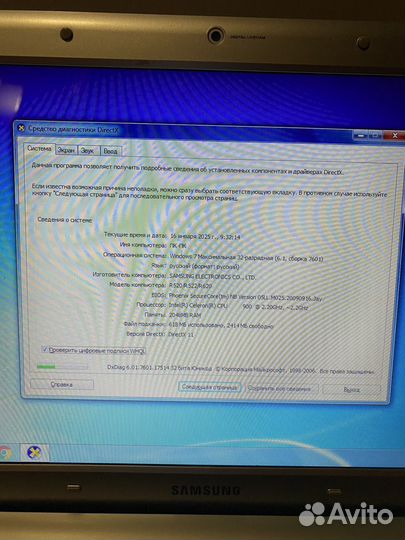 Ноутбук samsung r520