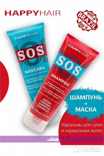 Бессульфатные шампуни, центр Сочи, доставка