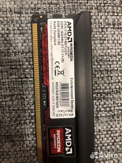 Оперативная память ddr3 16 gb 1600