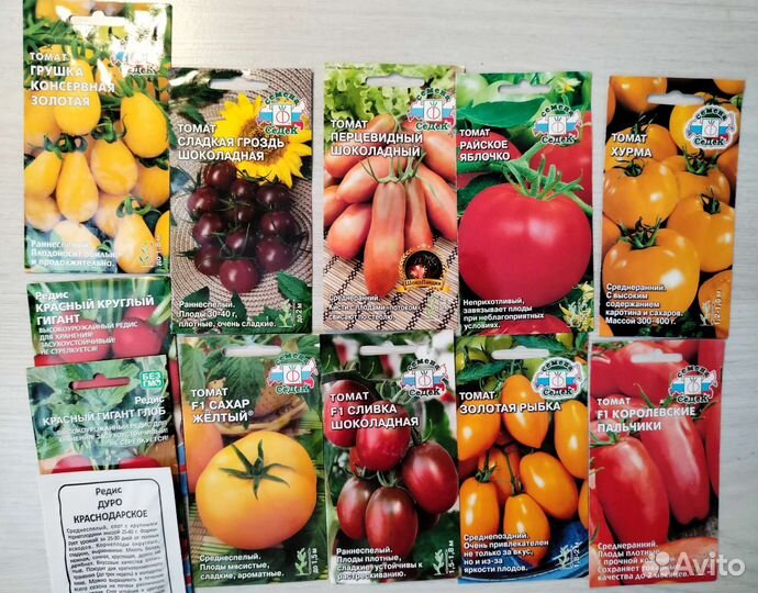 Семена овощных и цветочный культур