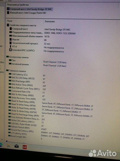 Материнская плата 1155 с процессором i3 и ddr3-4gb