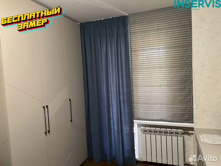 Рулонные шторы блэкаут
