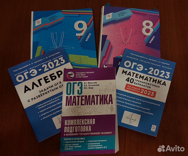 Математика. Алгебра, геометрия. огэ, егэ (база)