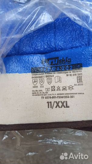 Гаечные ключи СССР